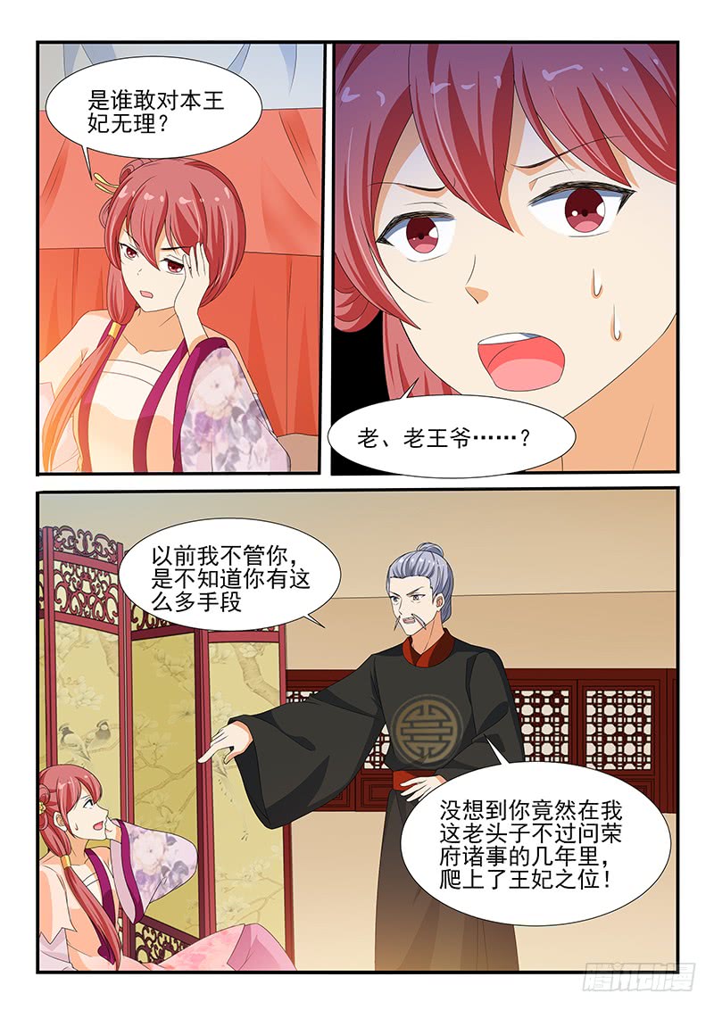 第205话-第205话