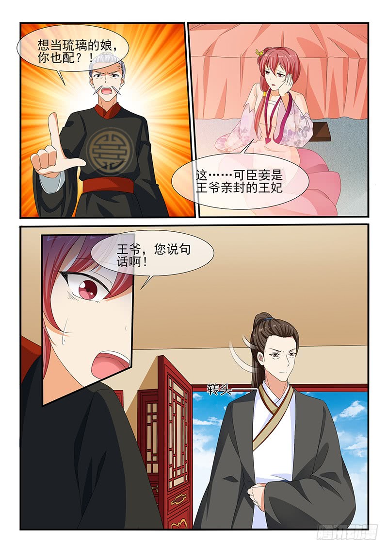 第205话-第205话