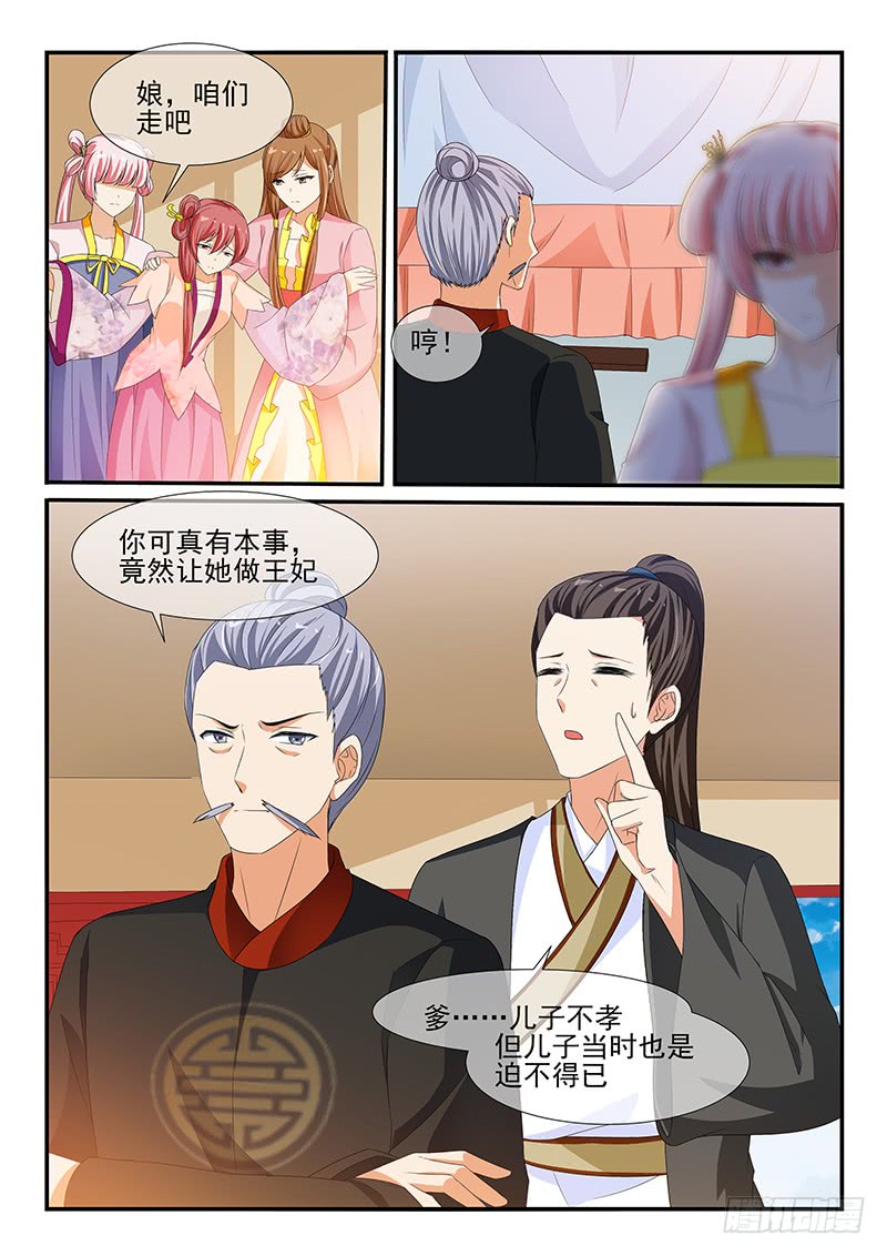 第205话-第205话