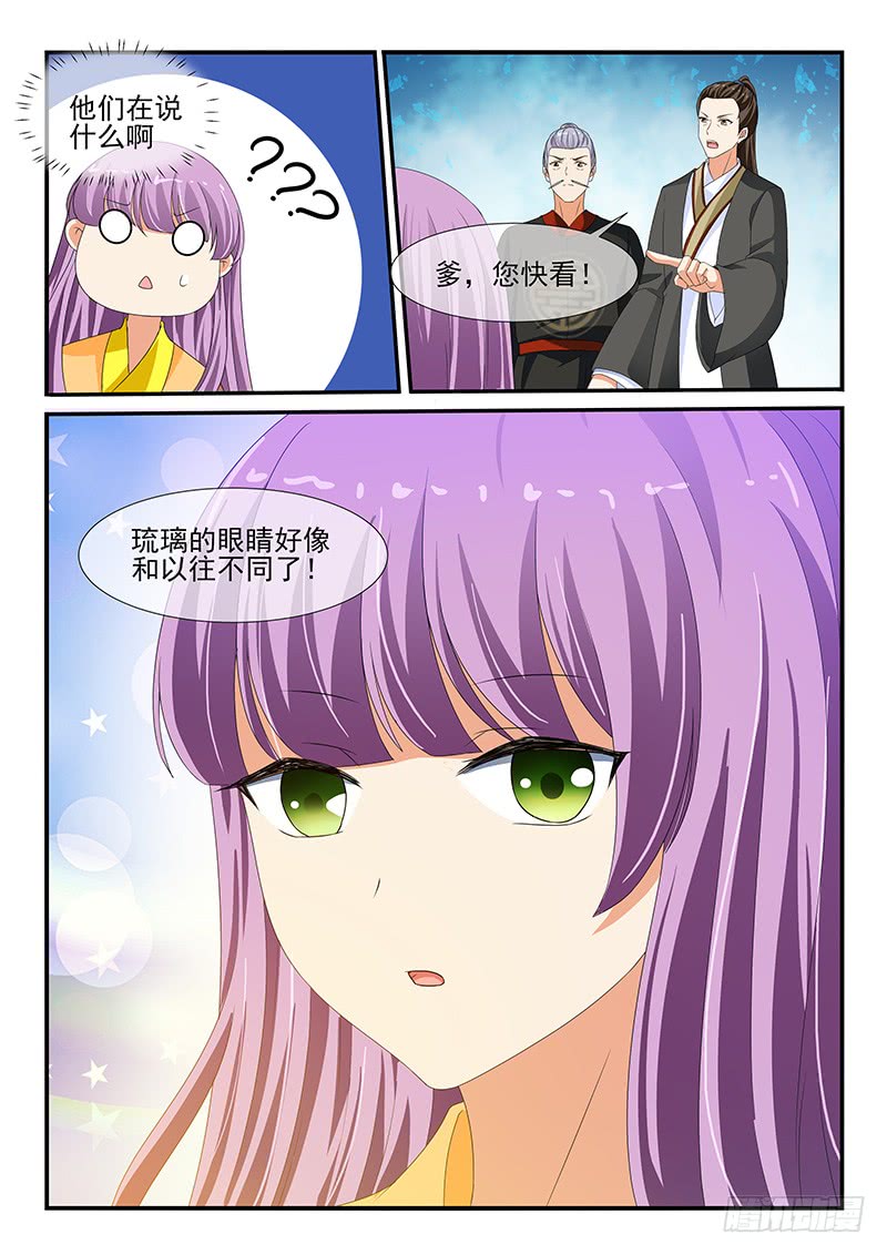 第205话-第205话