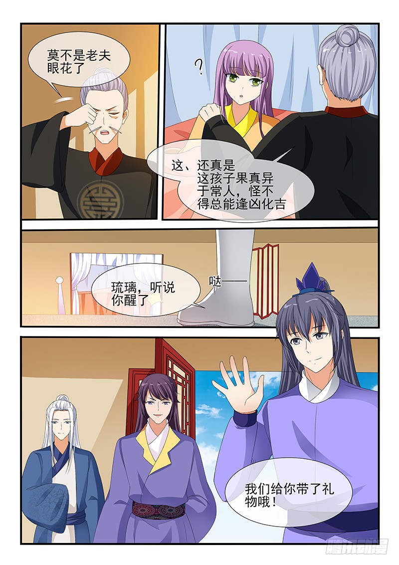 第205话-第205话