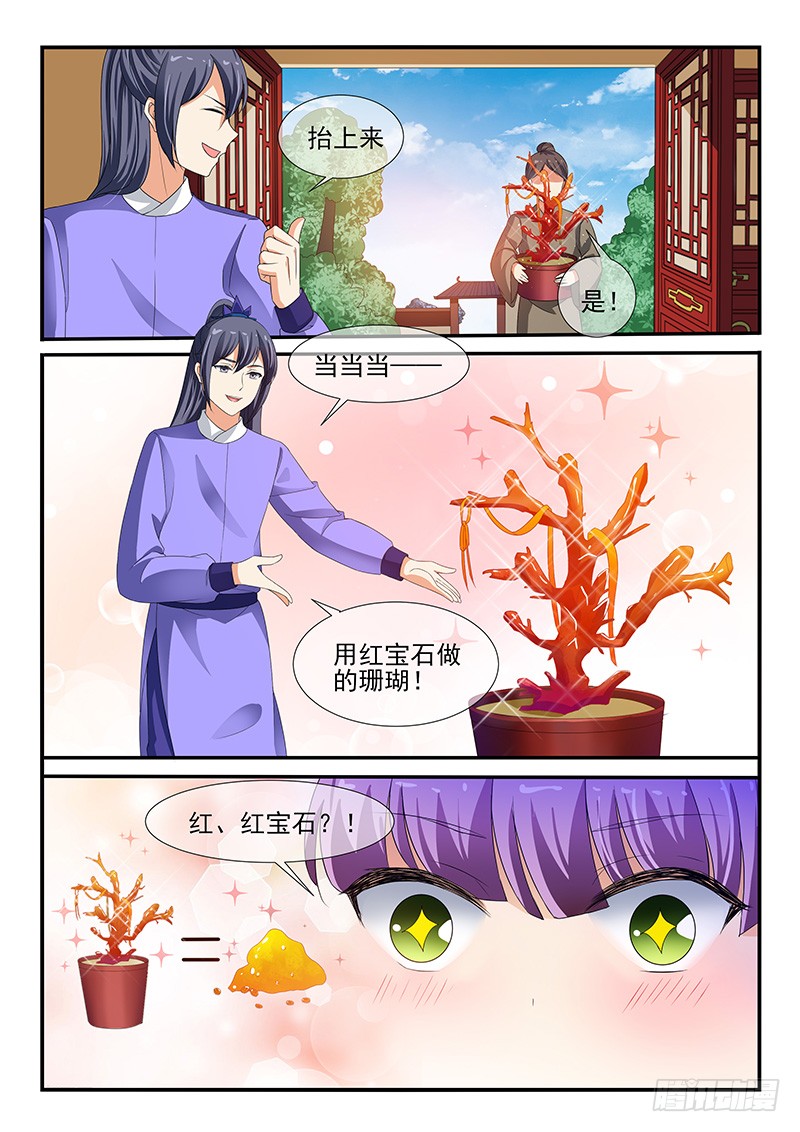 第205话-第205话