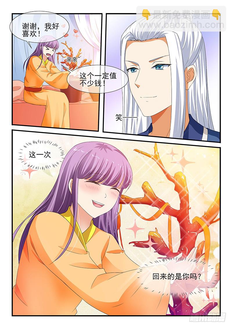 第205话-第205话