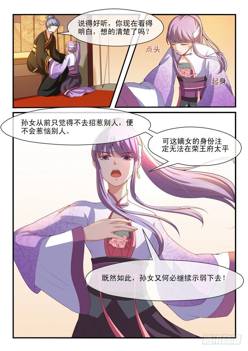 第23话-第23话
