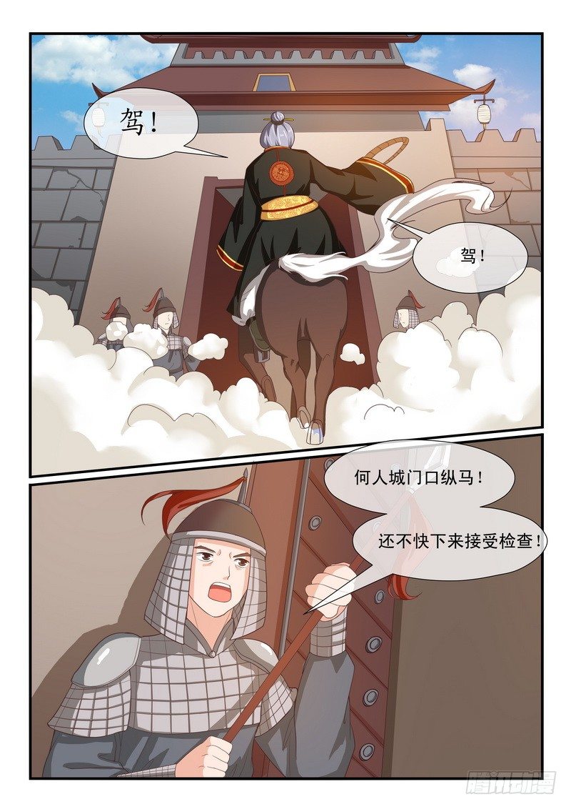 第25话-第25话