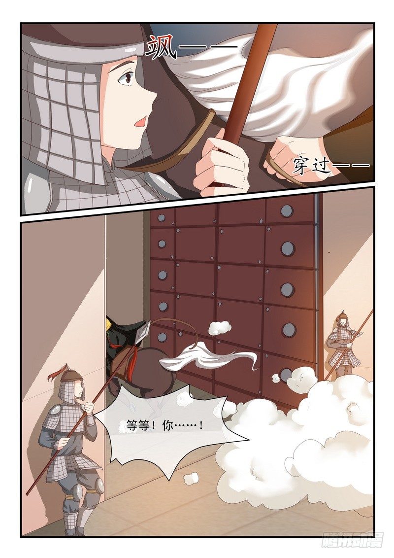 第25话-第25话