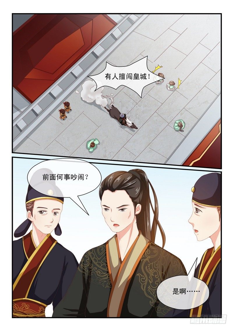 第25话-第25话