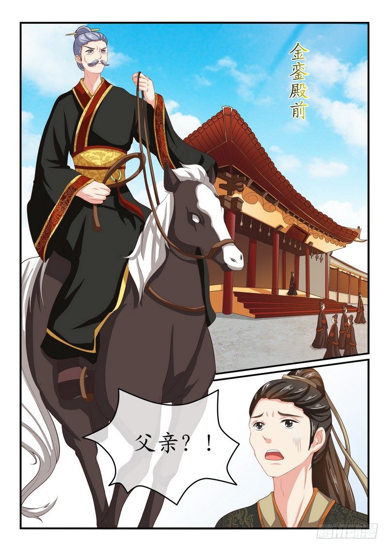 第25话-第25话