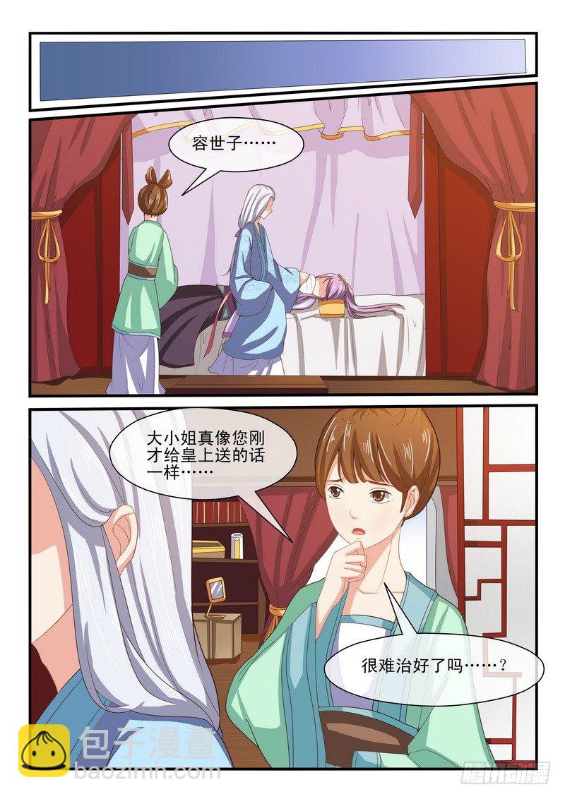 第27话-第27话
