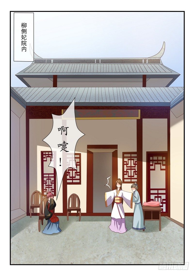 第29话-第29话