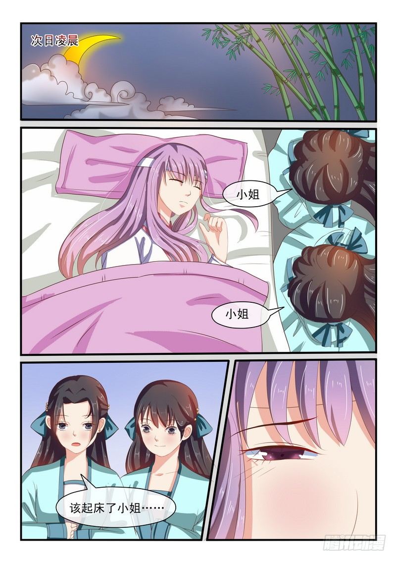 第31话-第31话