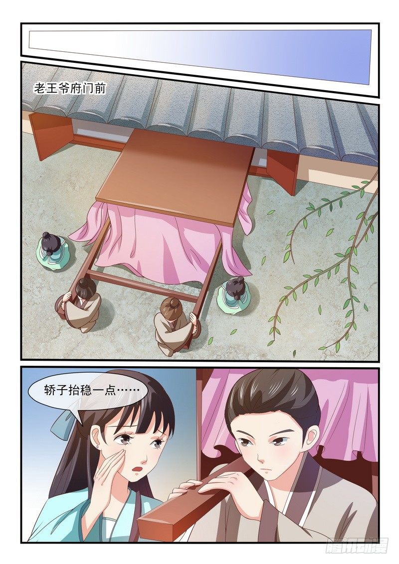 第31话-第31话