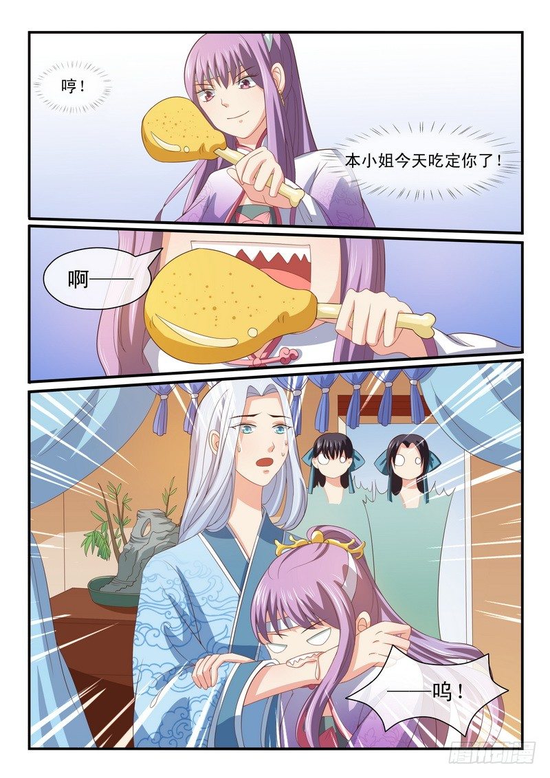 第31话-第31话
