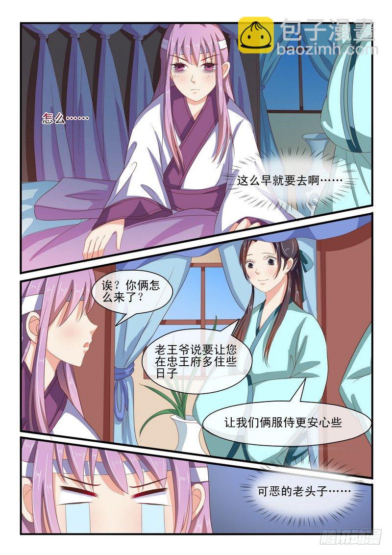 第31话-第31话