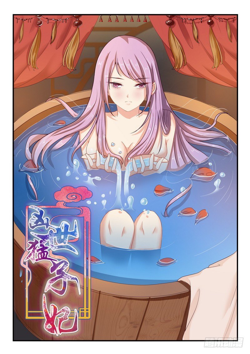第35话-第35话