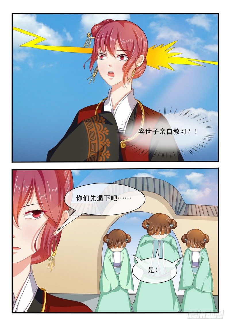 第35话-第35话
