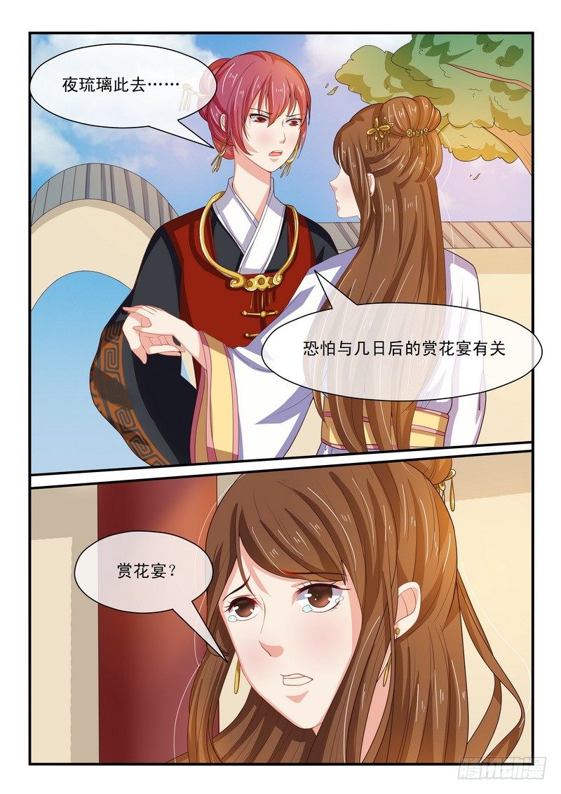 第35话-第35话