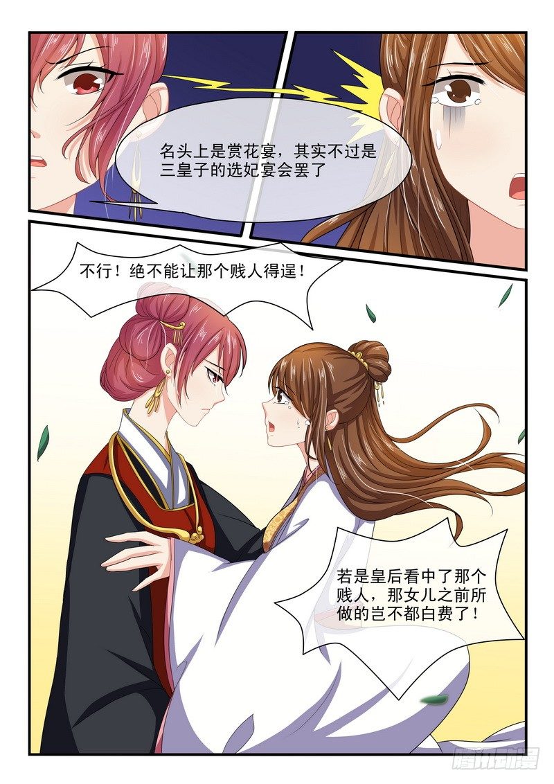 第35话-第35话