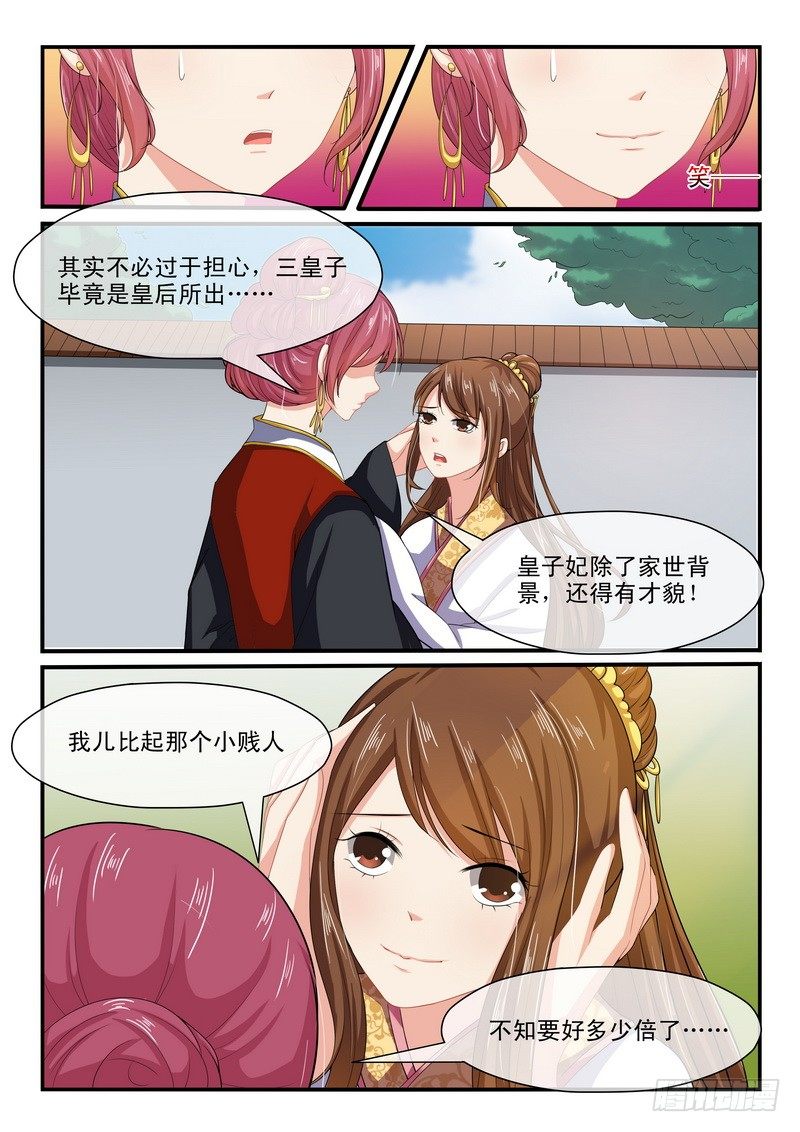 第35话-第35话