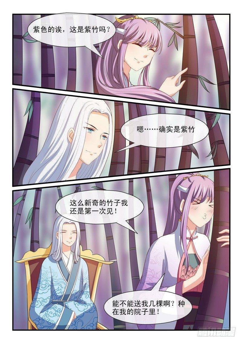 第35话-第35话