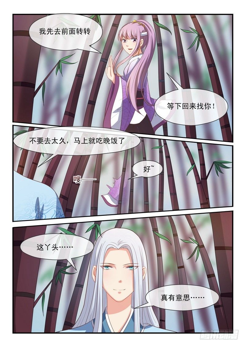 第35话-第35话