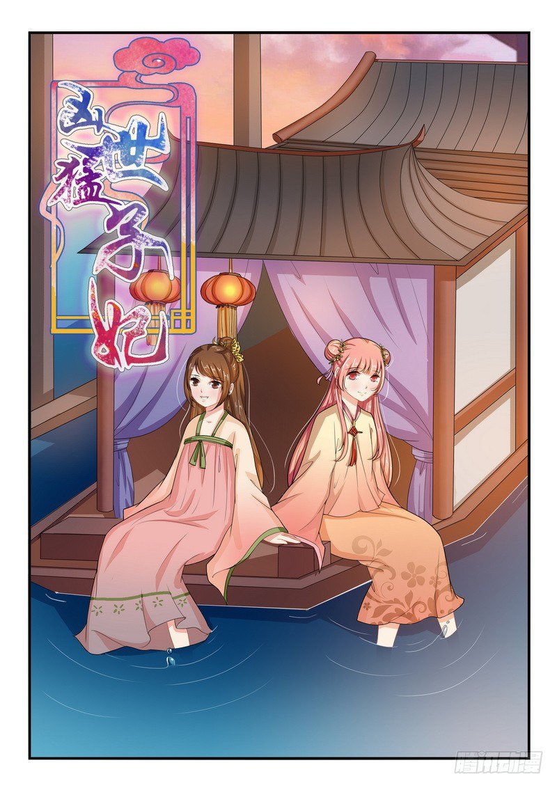 第37话-第37话