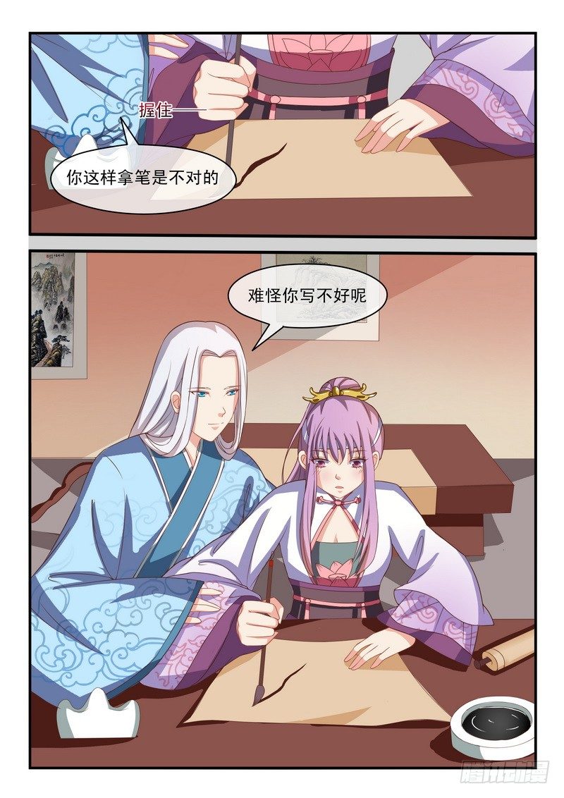 第37话-第37话