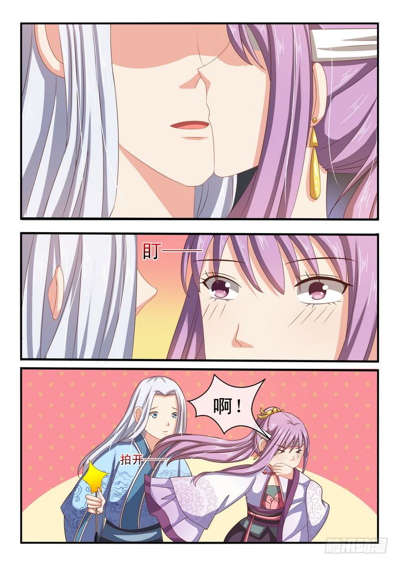 第37话-第37话