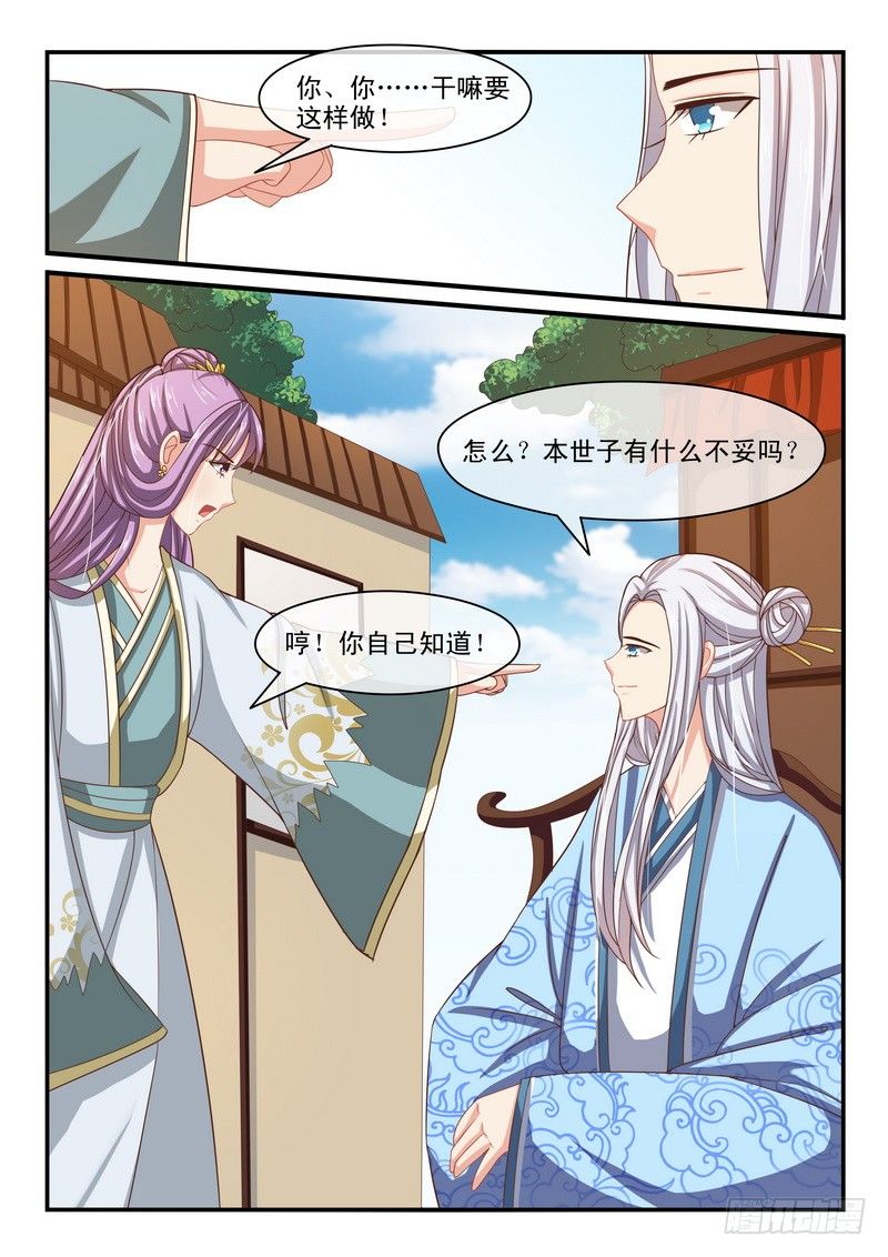 第39话-第39话