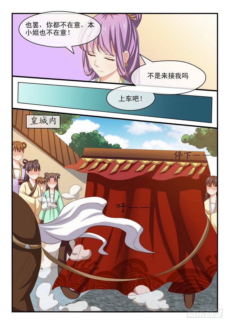 第39话-第39话
