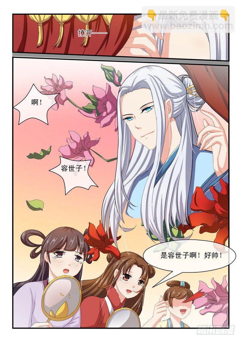 第39话-第39话