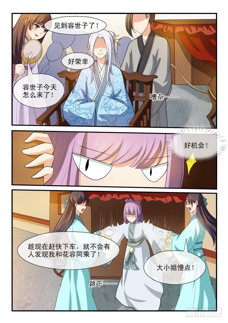 第39话-第39话