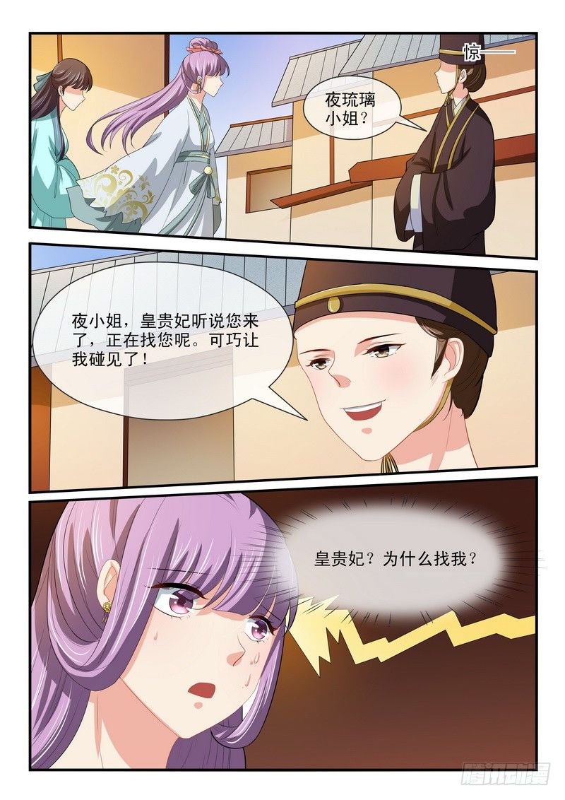 第39话-第39话