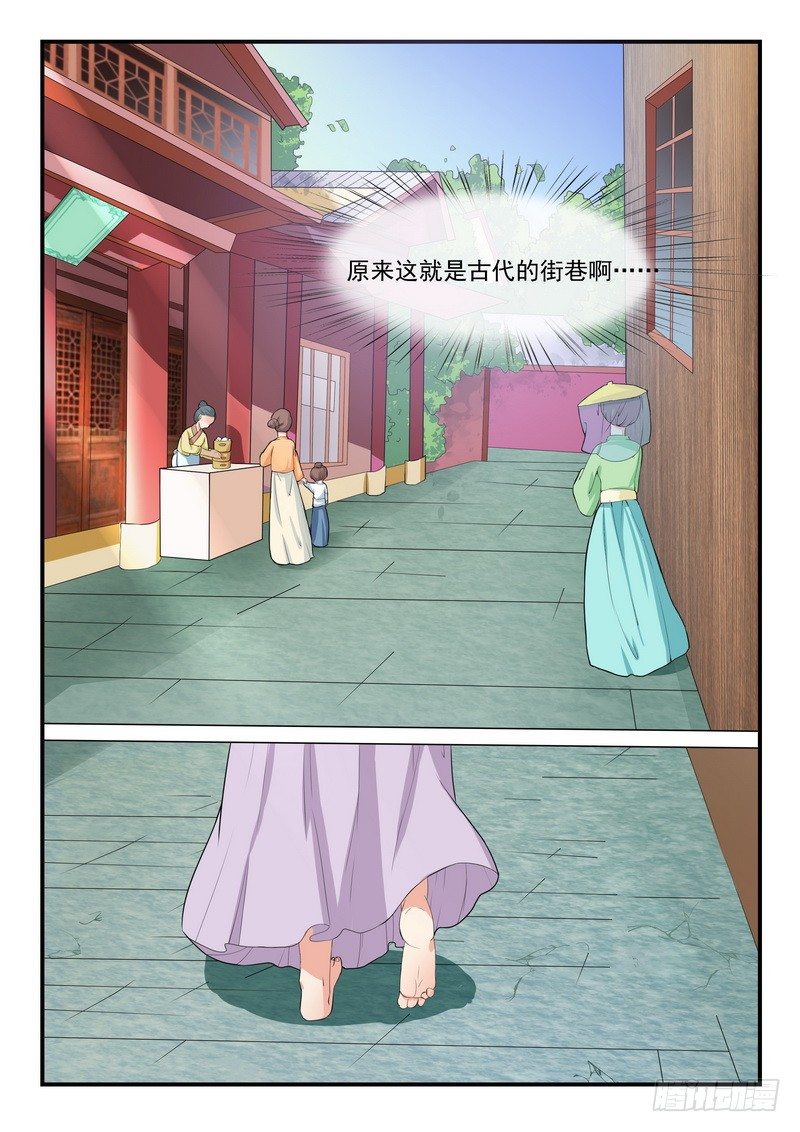 第5话-第5话