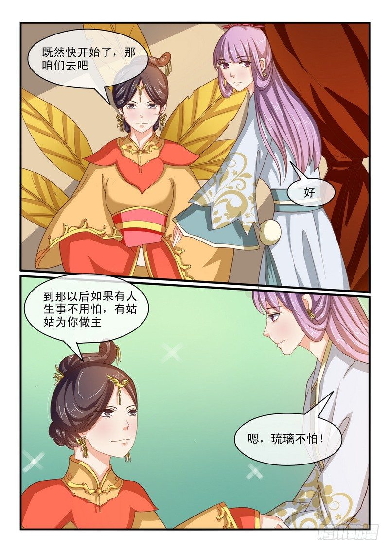 第41话-第41话