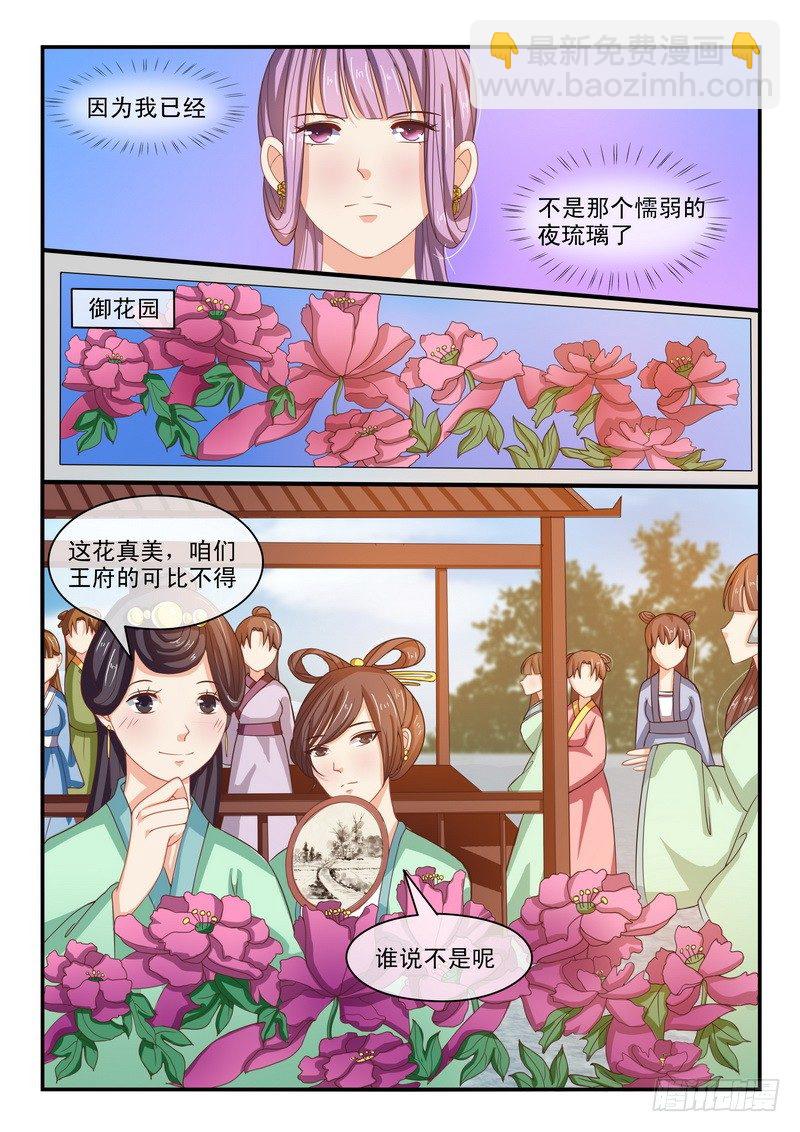 第41话-第41话
