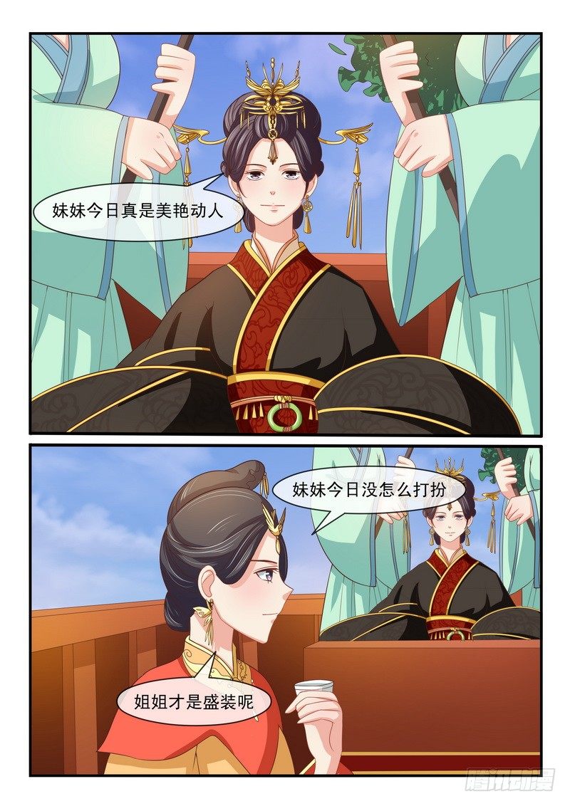 第41话-第41话
