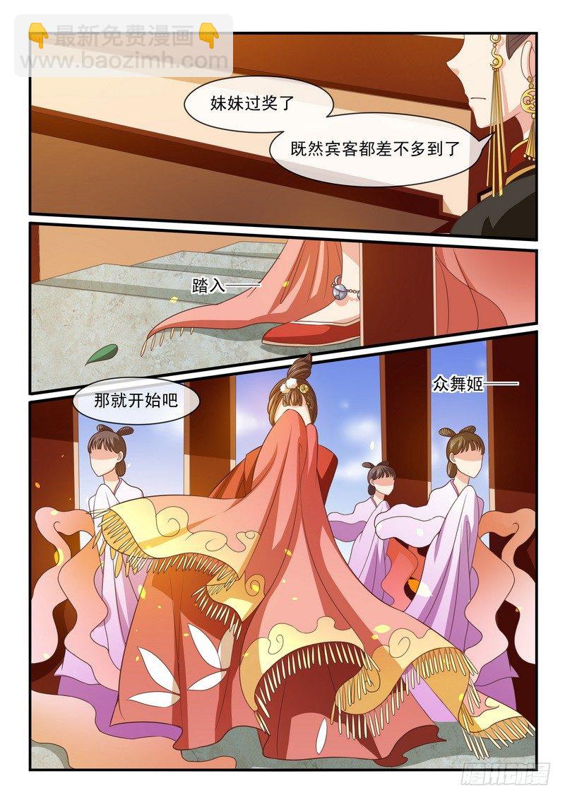 第41话-第41话