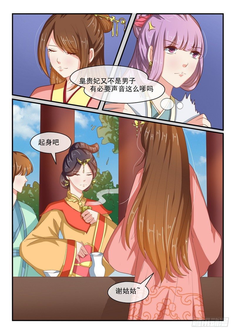 第43话-第43话