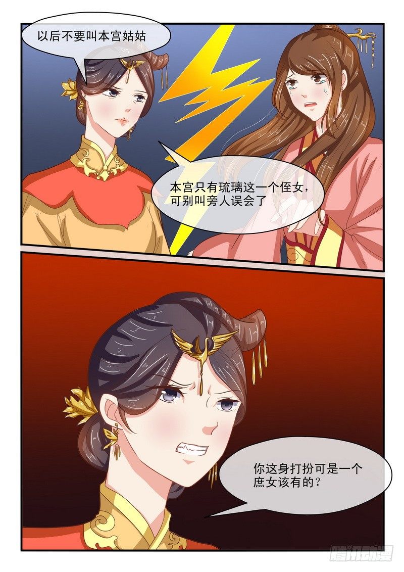 第43话-第43话