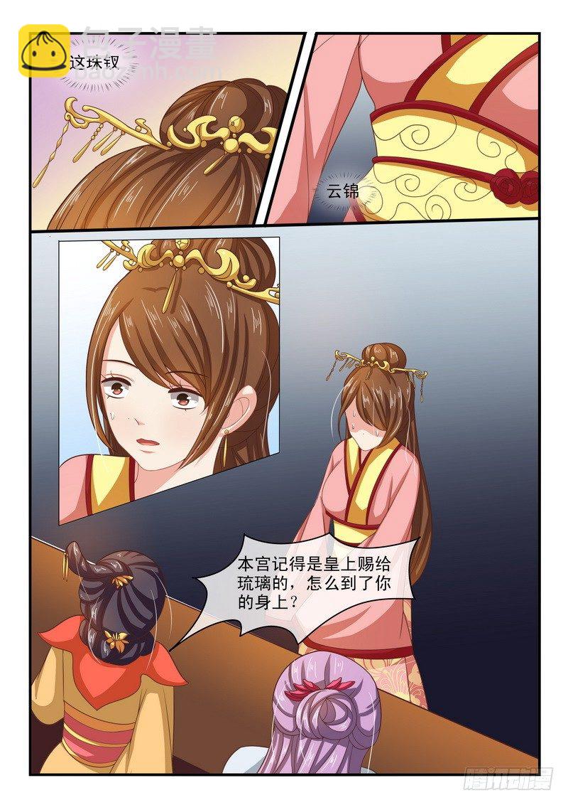 第43话-第43话