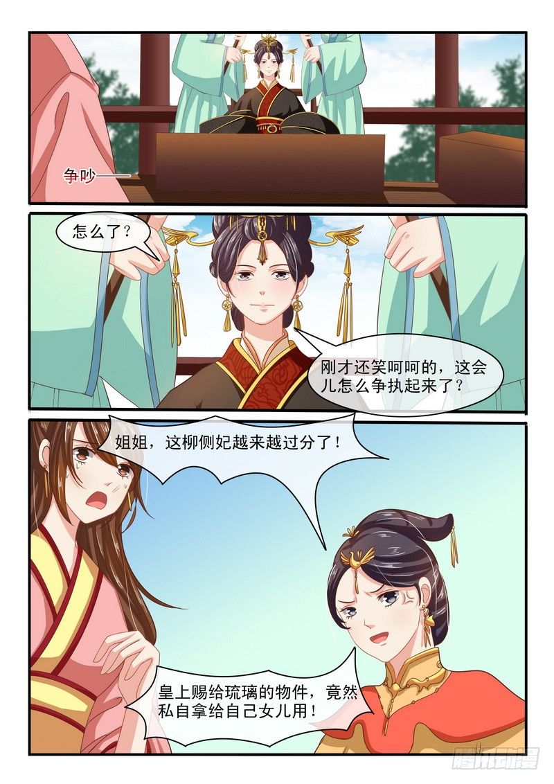 第43话-第43话