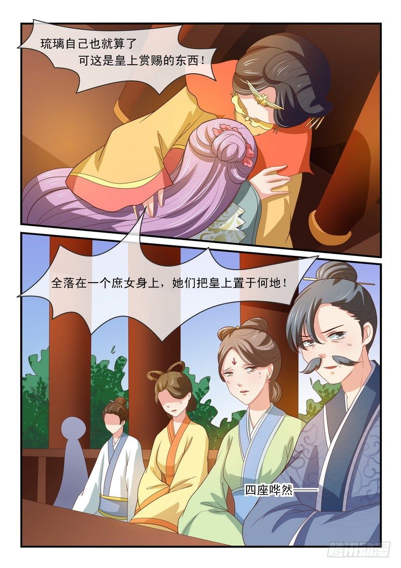 第43话-第43话