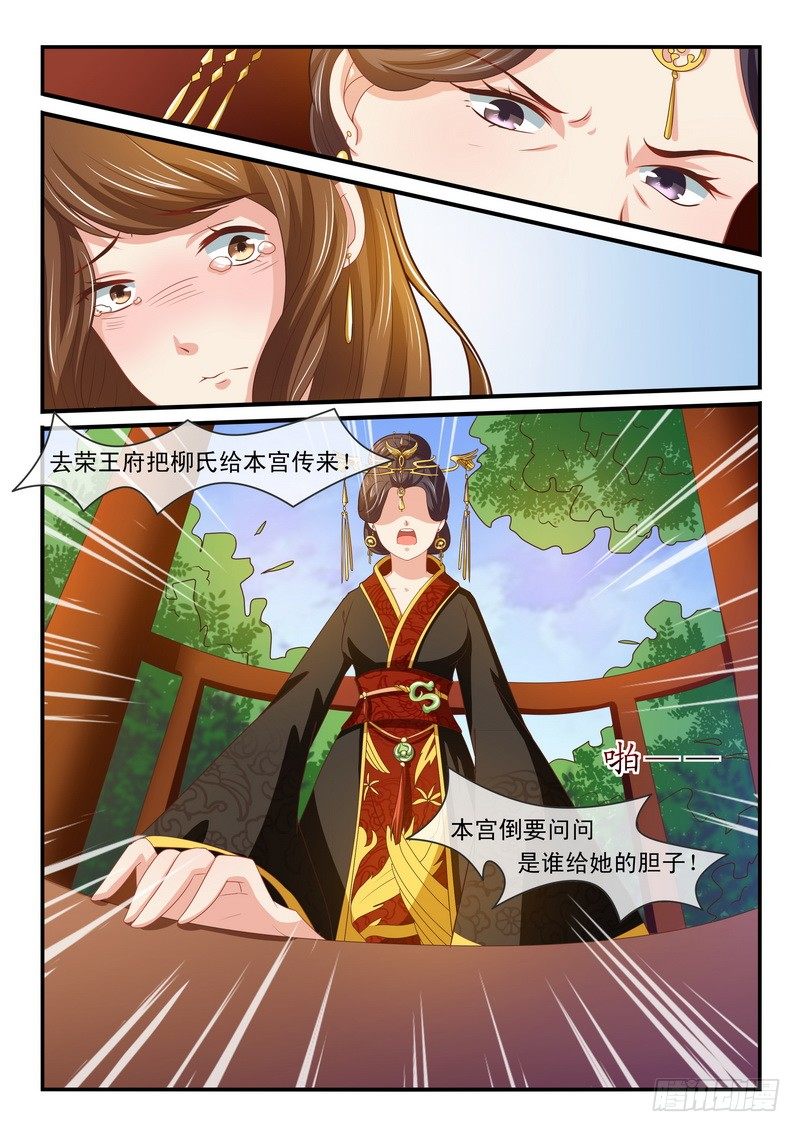 第43话-第43话