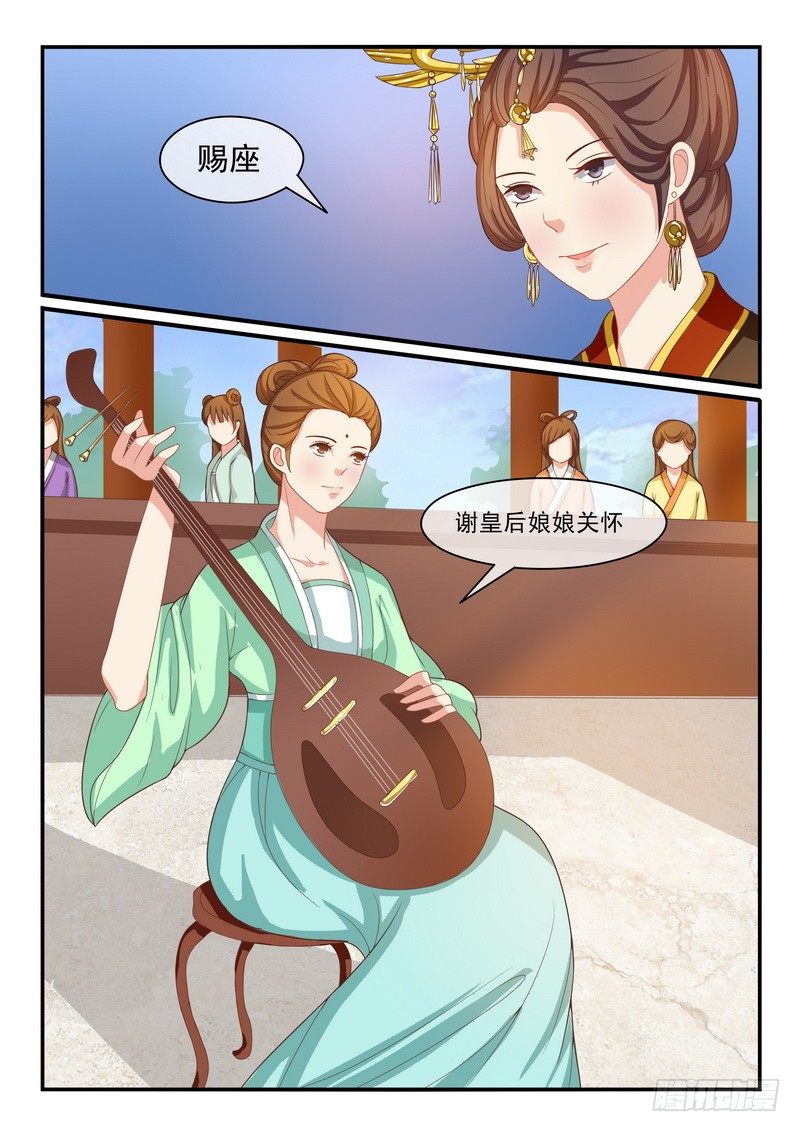 第45话-第45话