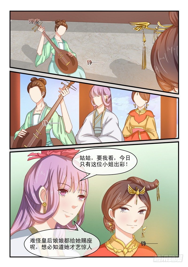 第45话-第45话