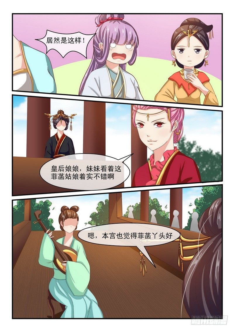 第45话-第45话