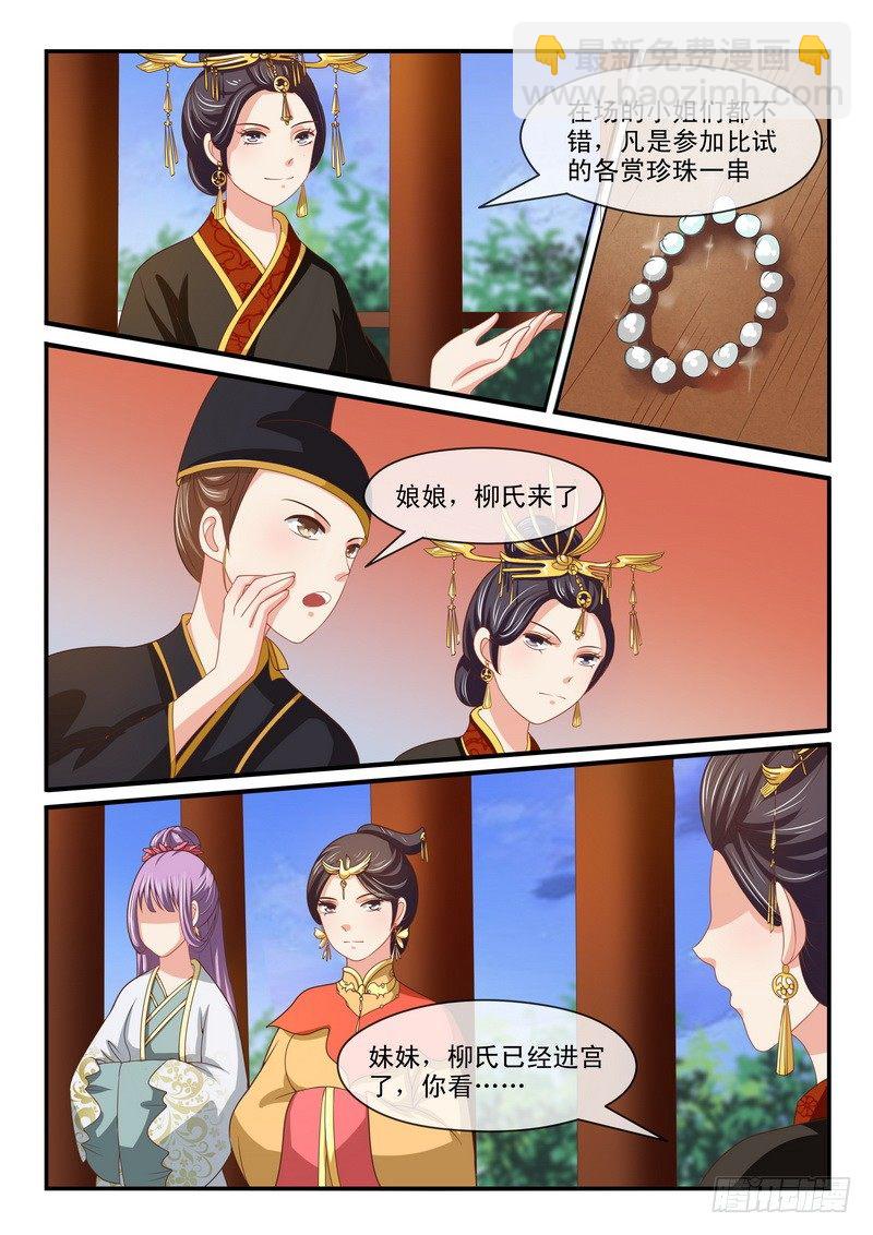 第45话-第45话