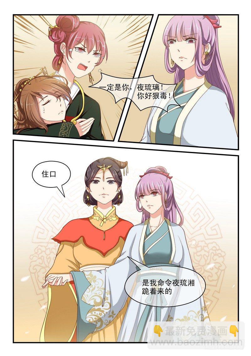 第47话-第47话