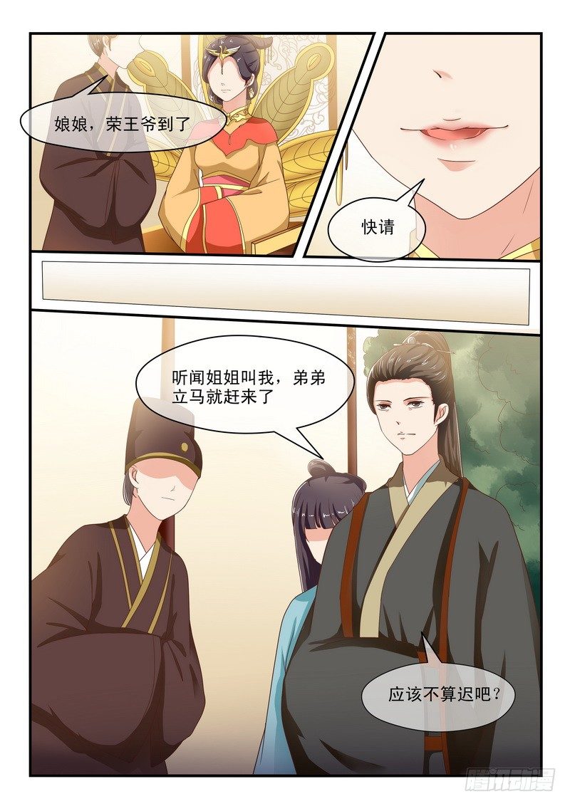 第47话-第47话